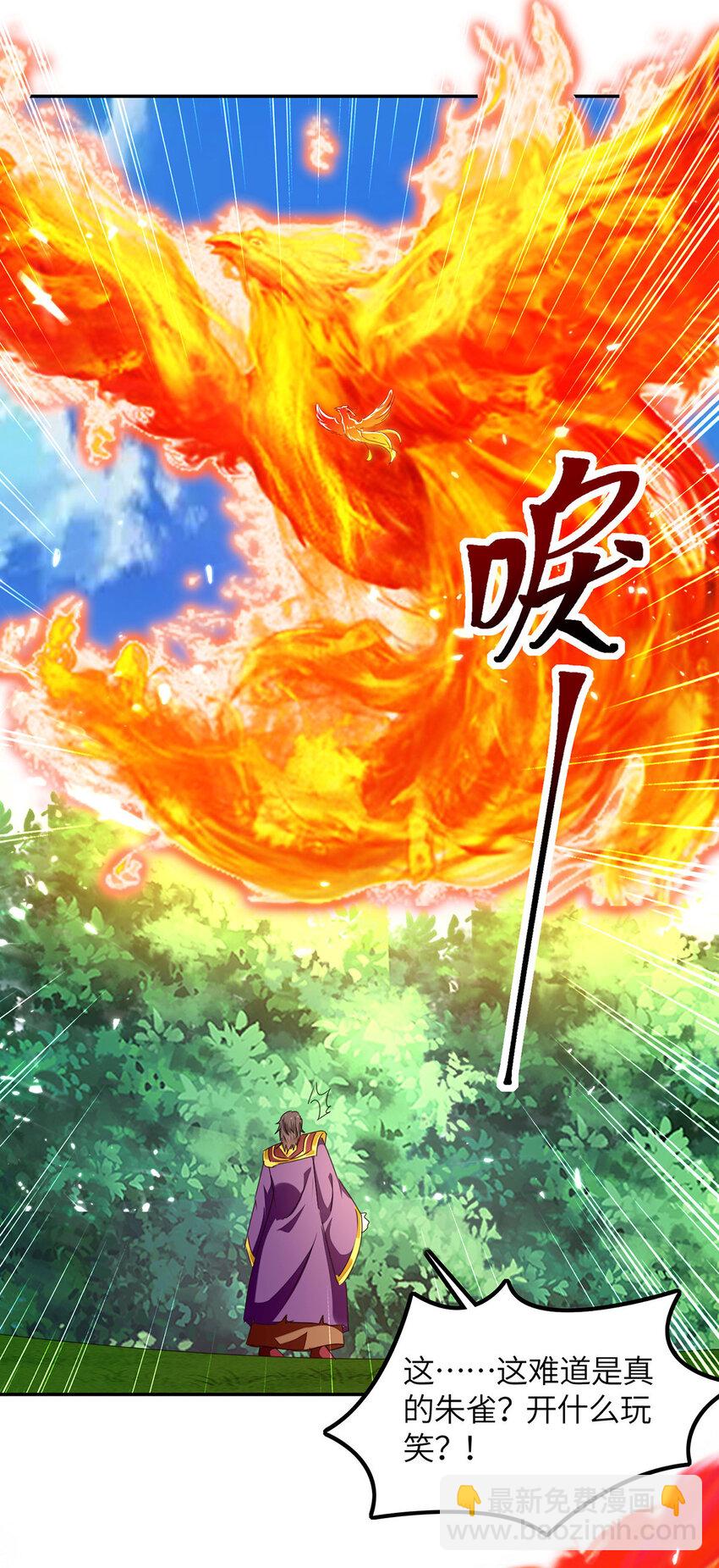 第307话 第一季完结-第308话