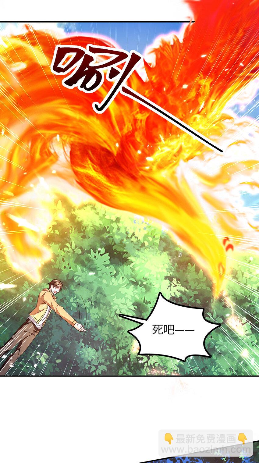 第307话 第一季完结-第308话