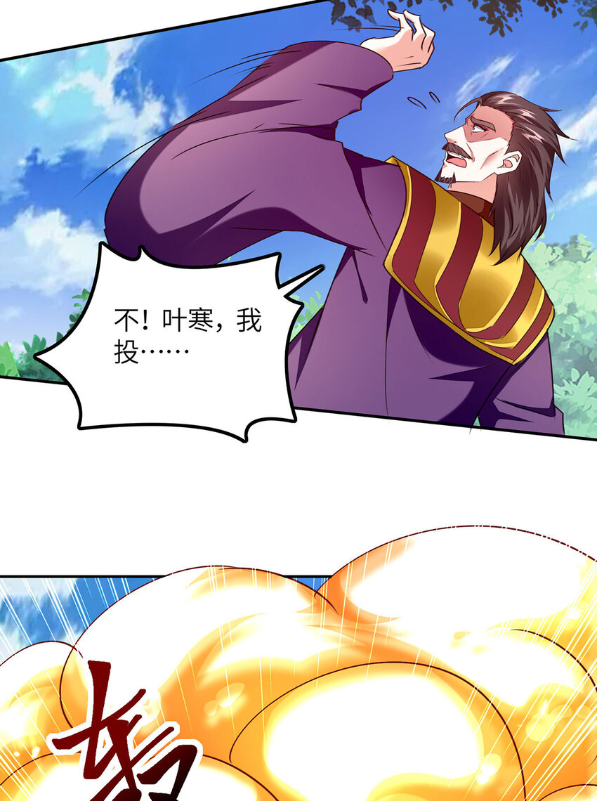 第307话 第一季完结-第308话