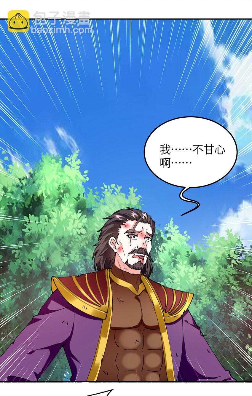 第307话 第一季完结-第308话