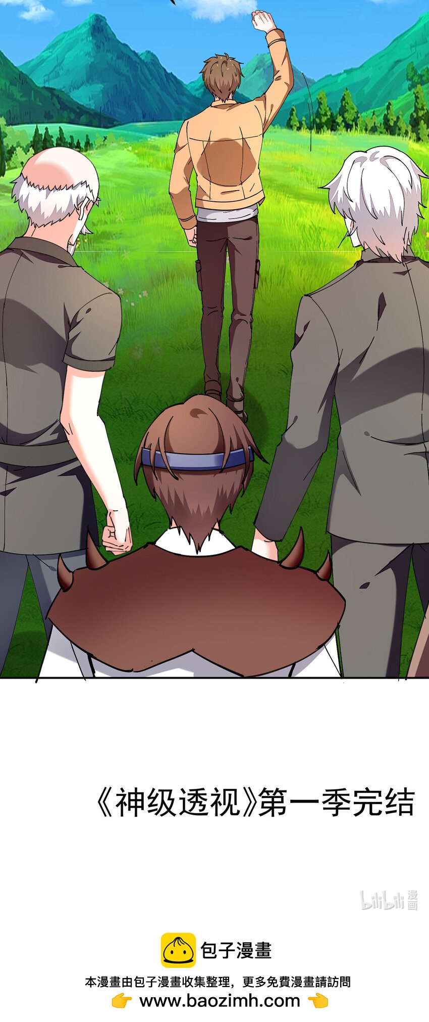 第307话 第一季完结-第308话