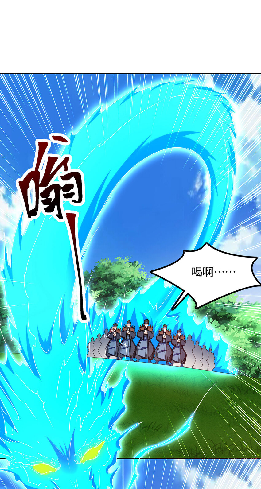 神級透視 - 第307話 第一季完結 - 5