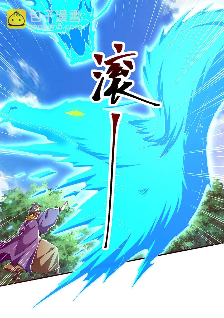 第307话 第一季完结-第308话