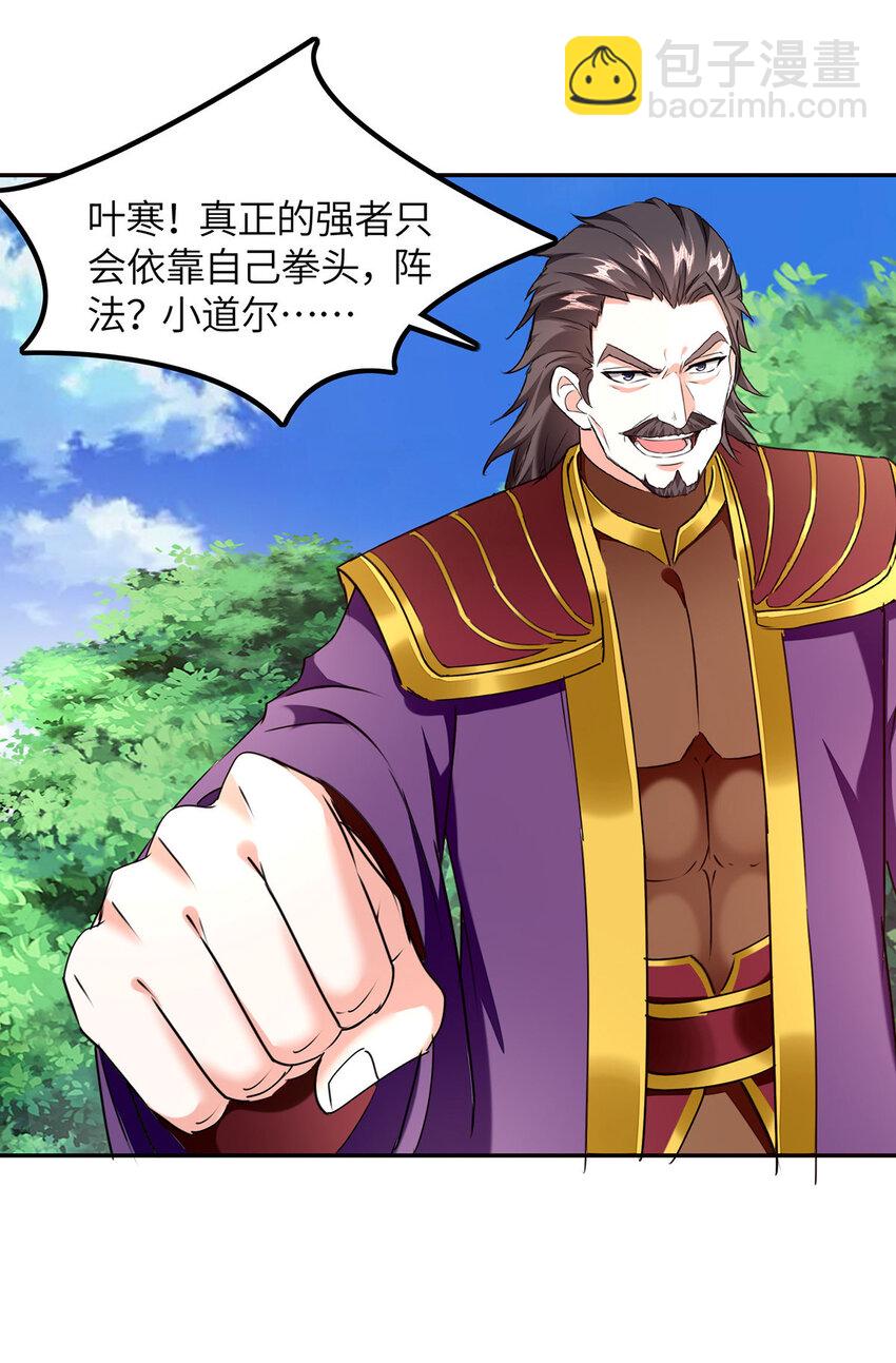 第307话 第一季完结-第308话