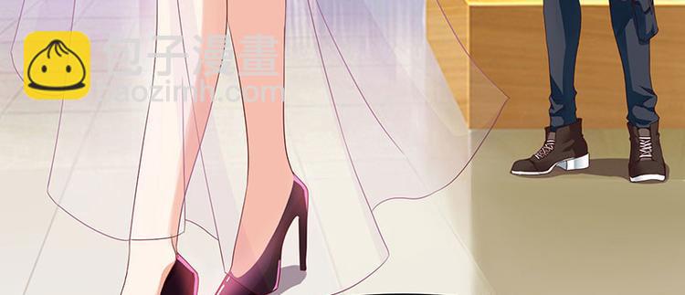 神級透視 - 第35話 養你沒問題(2/2) - 2