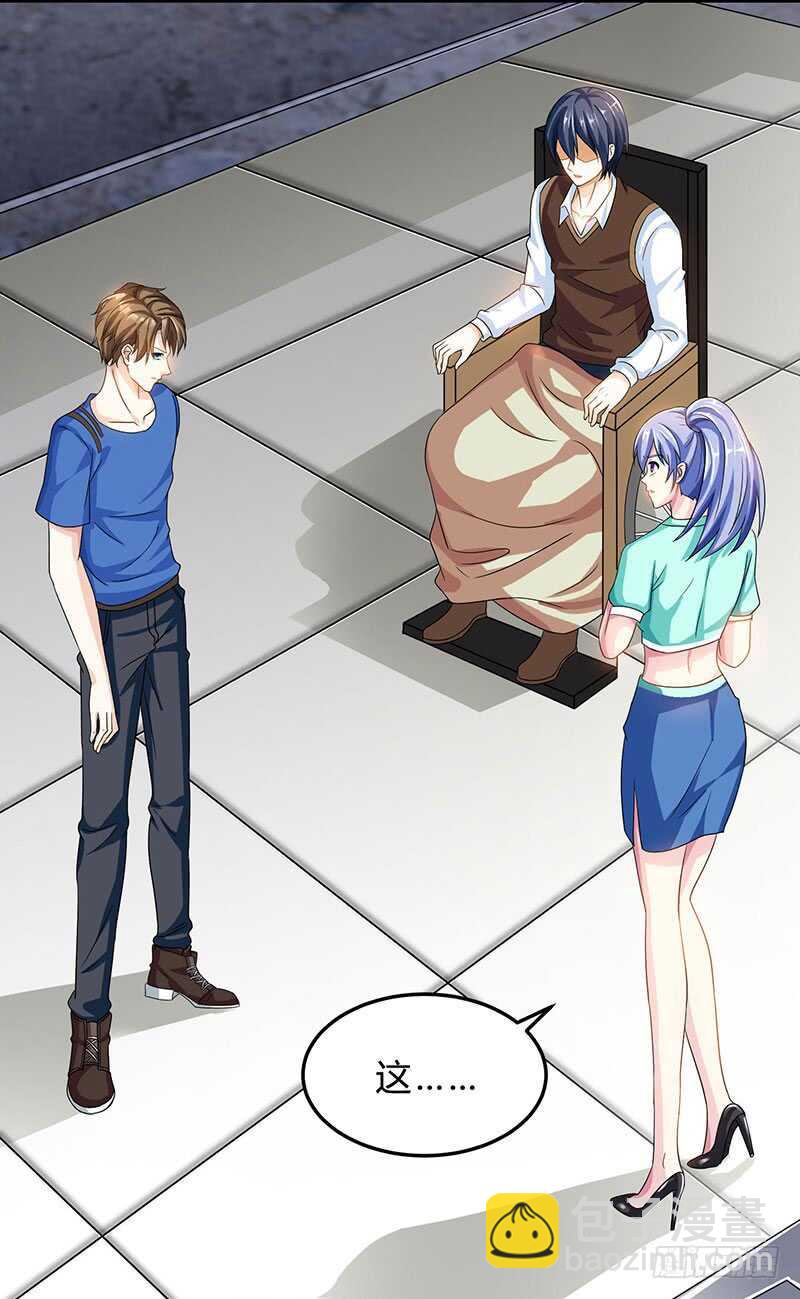 第39话 行医治腿-第40话