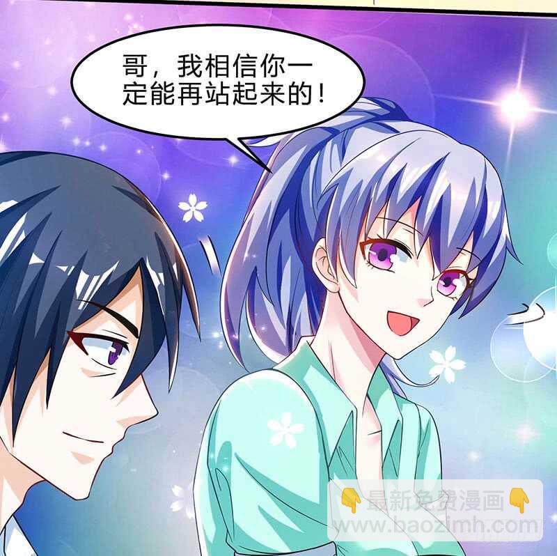 第39话 行医治腿-第40话