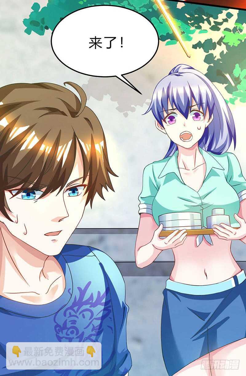 第39话 行医治腿-第40话