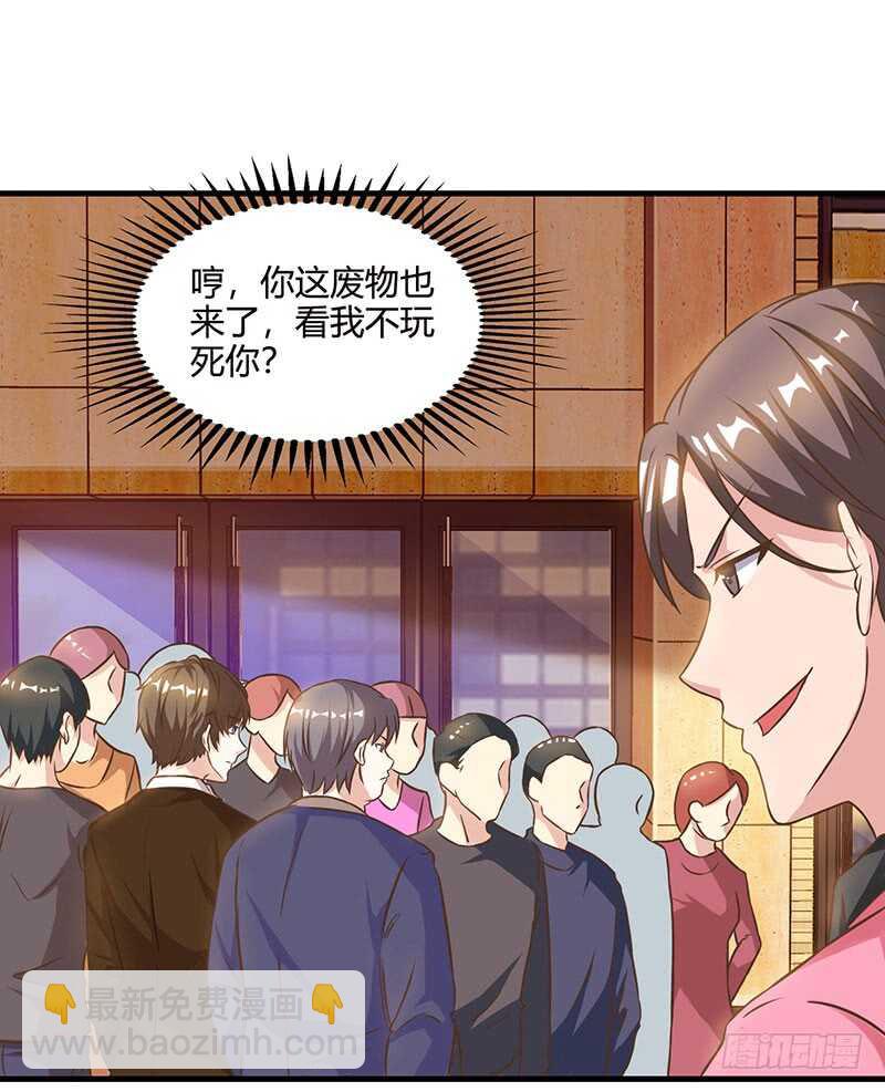 第43话 沈天傲-第44话