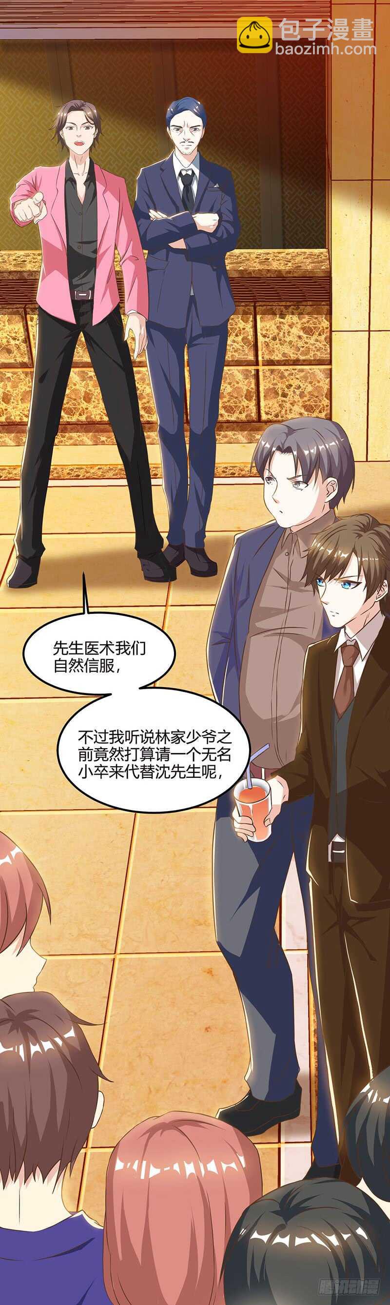 第43话 沈天傲-第44话