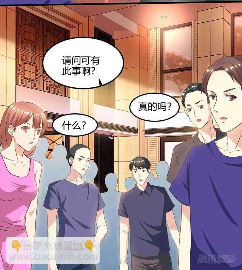 第43话 沈天傲-第44话