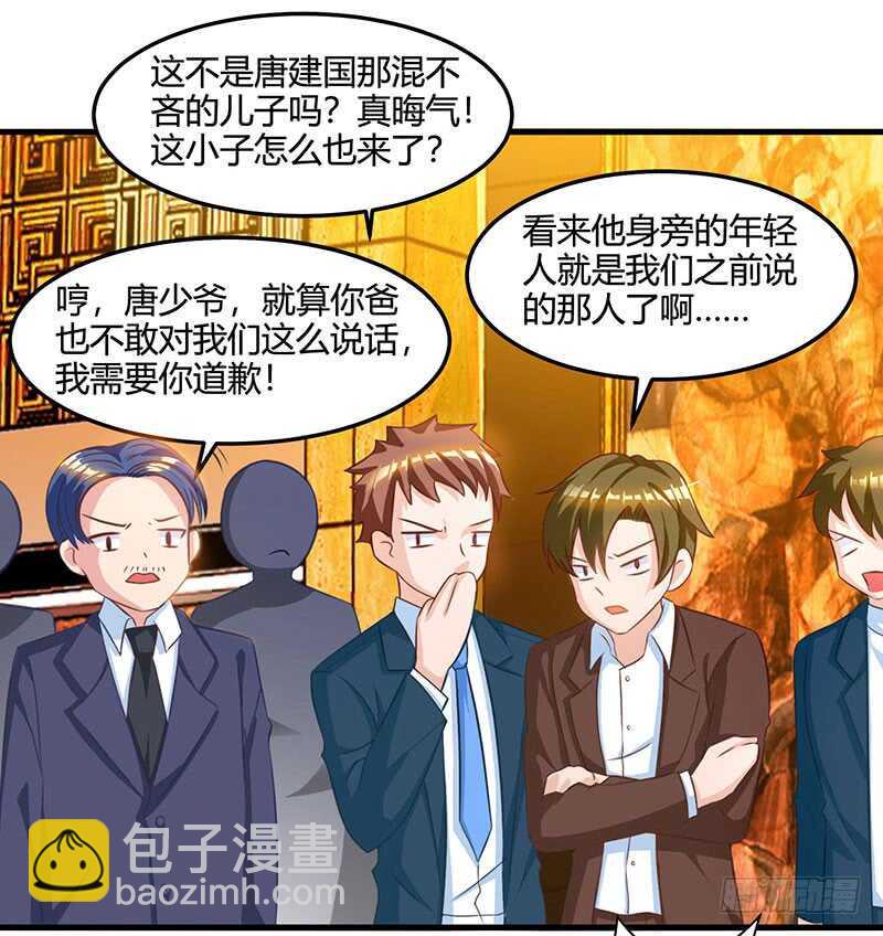 第43话 沈天傲-第44话