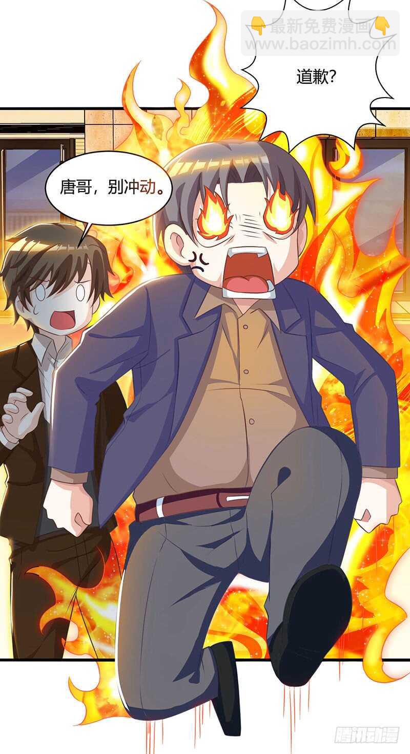 第43话 沈天傲-第44话