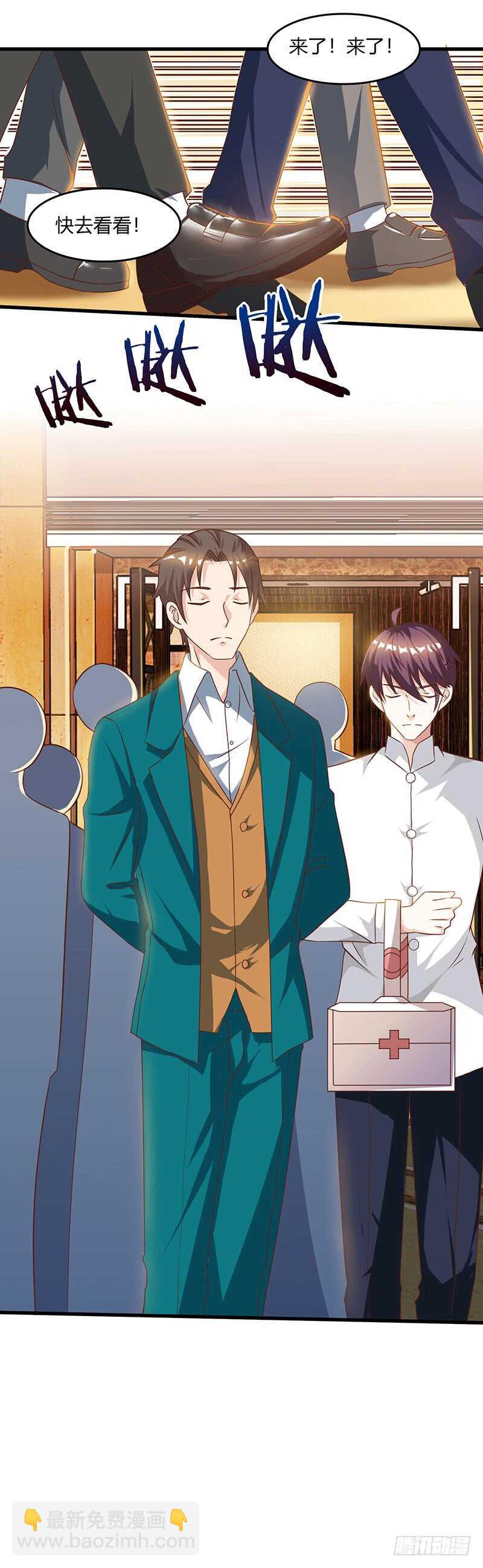 第43话 沈天傲-第44话