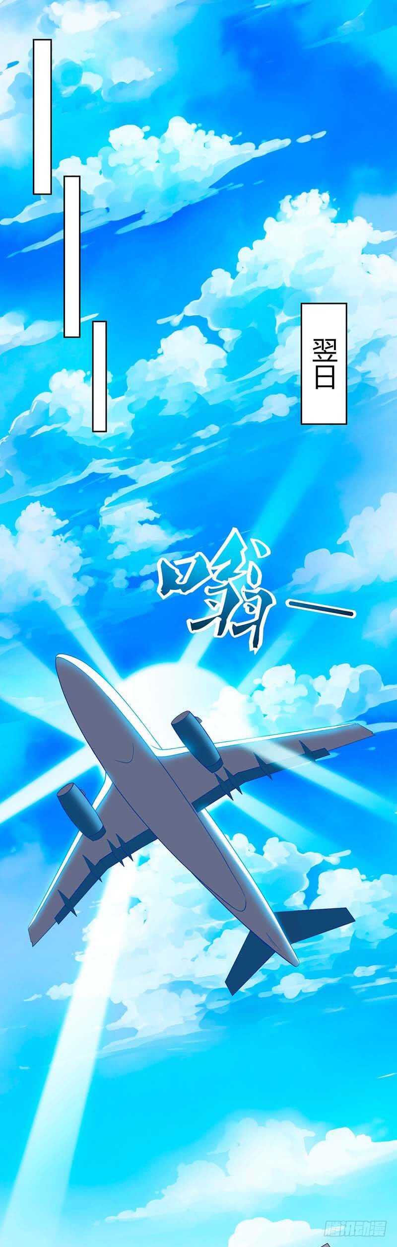 第59话 男朋友-第60话