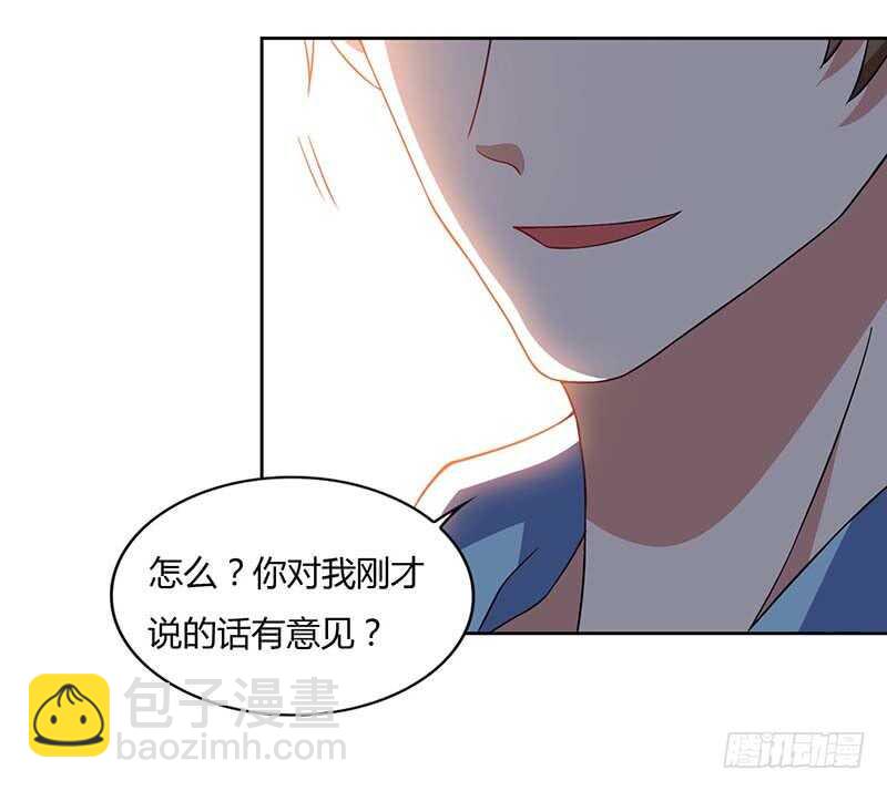 第59话 男朋友-第60话