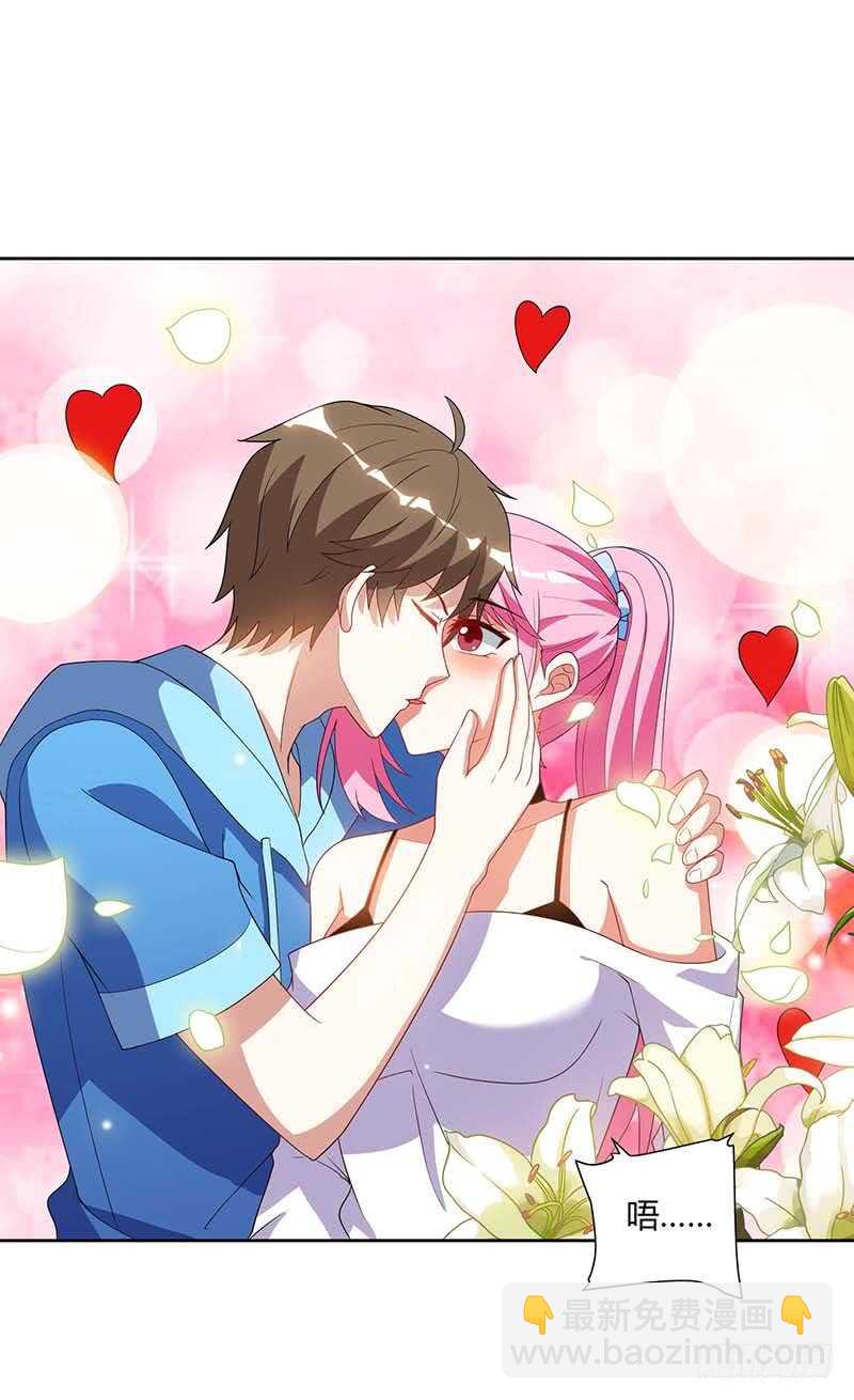 第59话 男朋友-第60话
