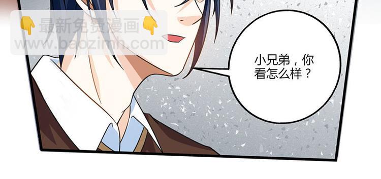 神級透視 - 第7話 西南王的交易(2/2) - 1