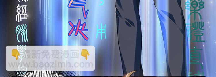 神級透視 - 第7話 西南王的交易(2/2) - 5