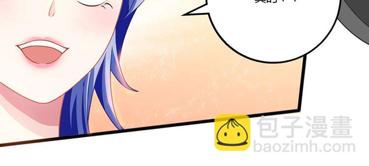 神級透視 - 第7話 西南王的交易(2/2) - 4