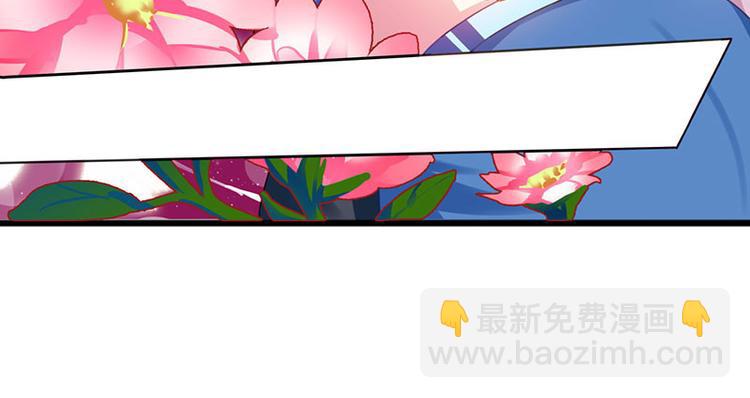 神級透視 - 第7話 西南王的交易(2/2) - 4