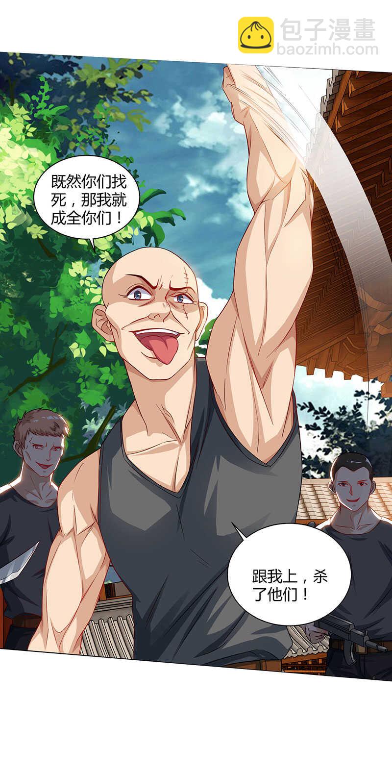 第63话 传功坐化-第64话