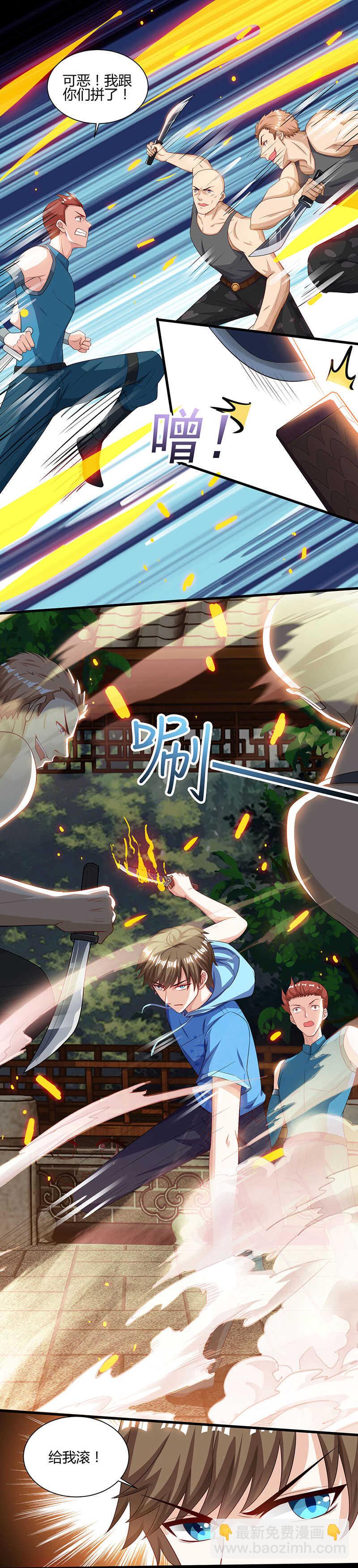 第63话 传功坐化-第64话