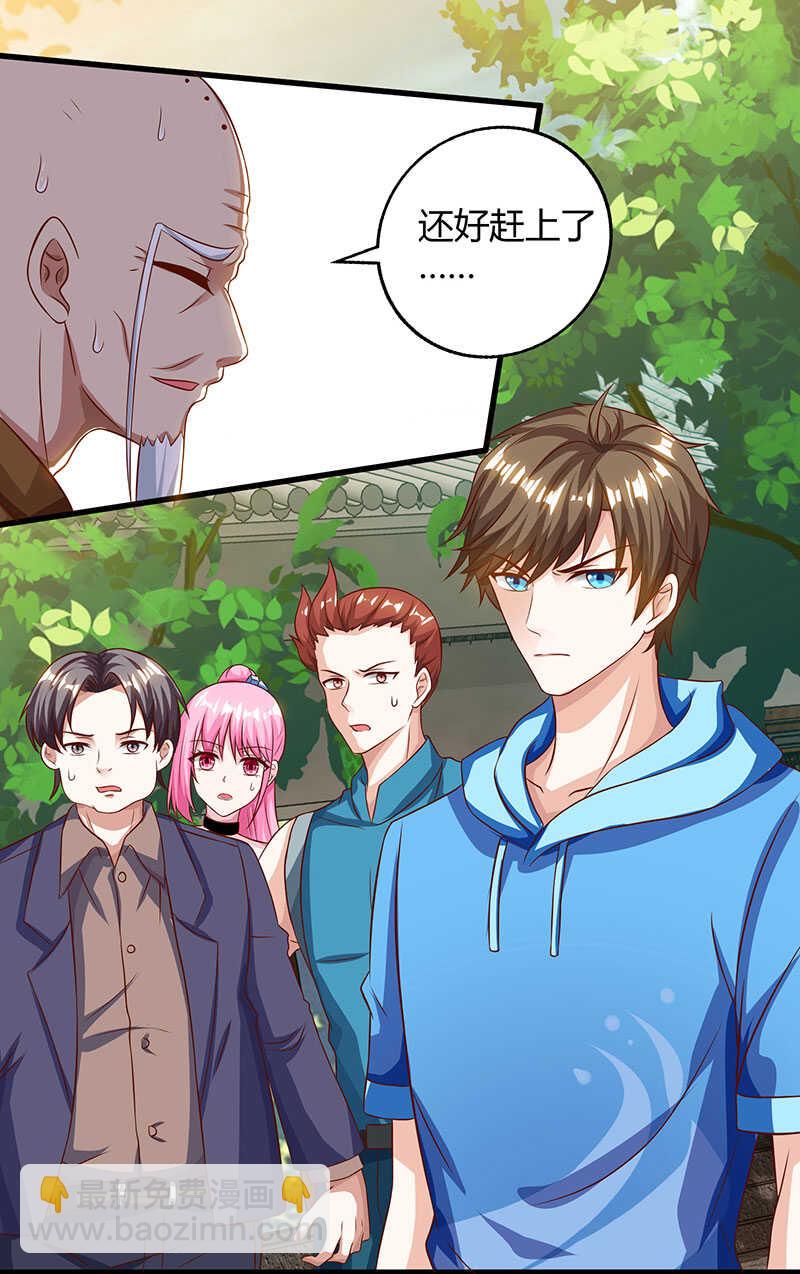 第63话 传功坐化-第64话