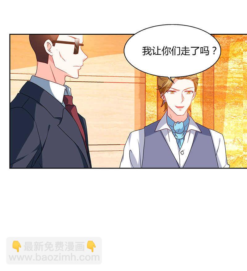 第67话 这赌斗我接了！21