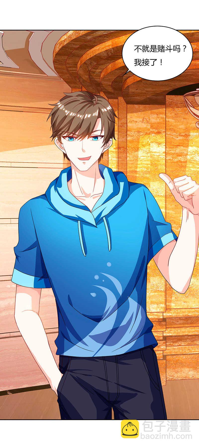 第67话 这赌斗我接了！-第68话