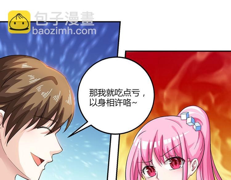 第9话 真假青花瓷(1/2)-第10话