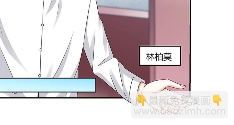 第9话 真假青花瓷(1/2)-第10话