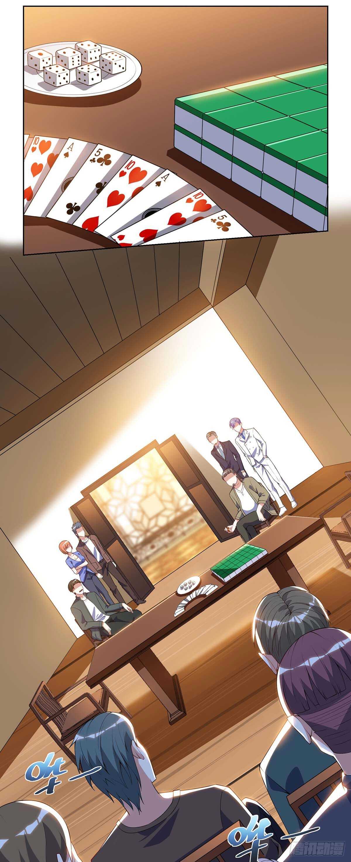 第81话 拜托了-第82话