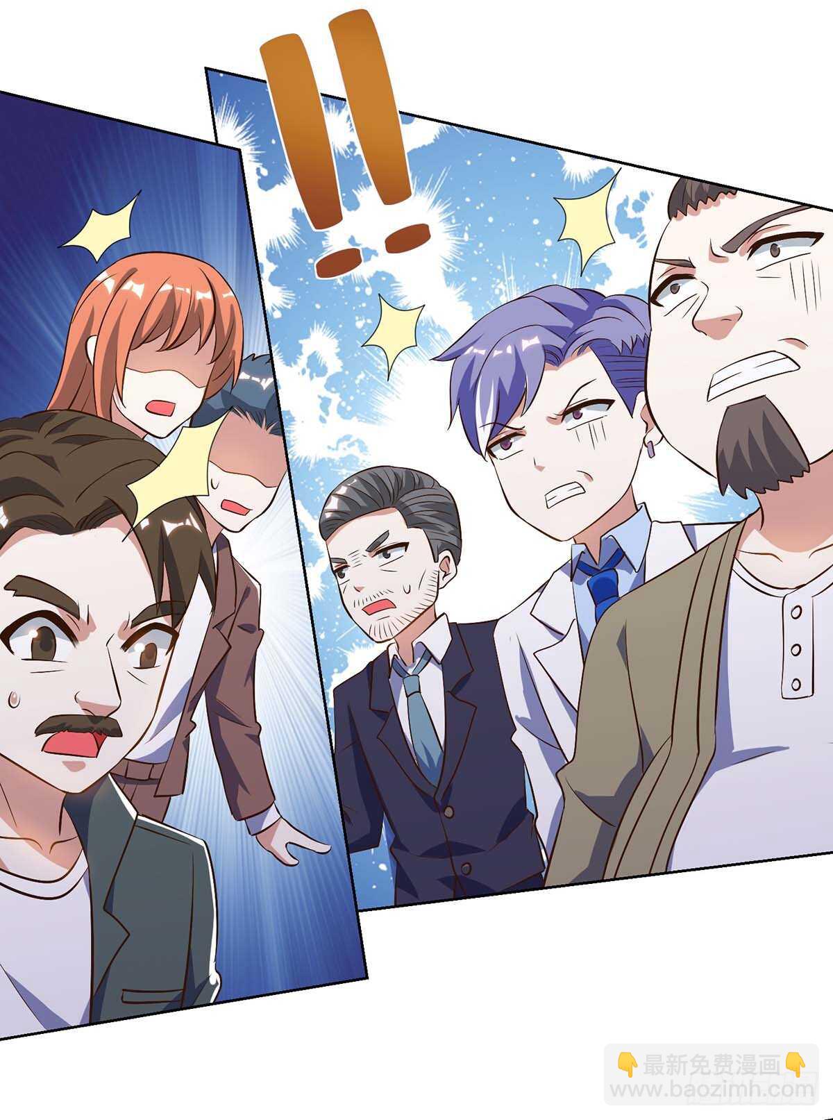 第81话 拜托了-第82话