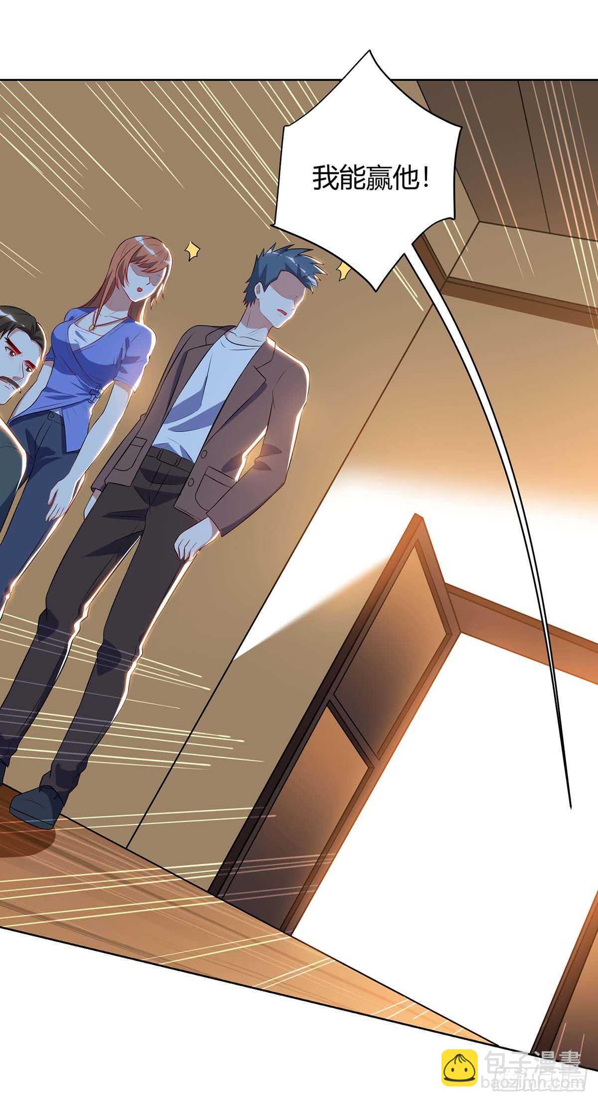 第81话 拜托了-第82话