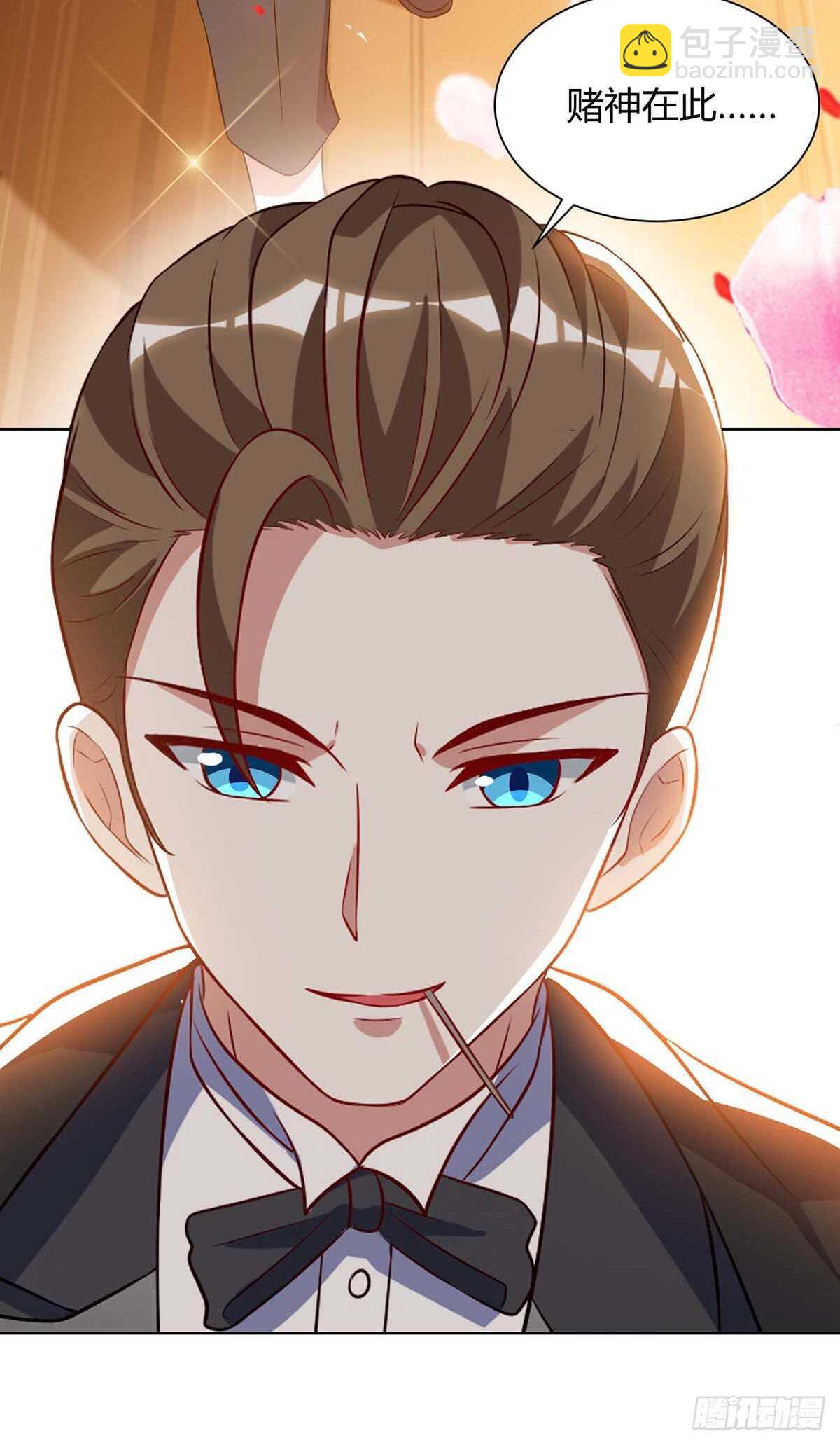 第81话 拜托了-第82话