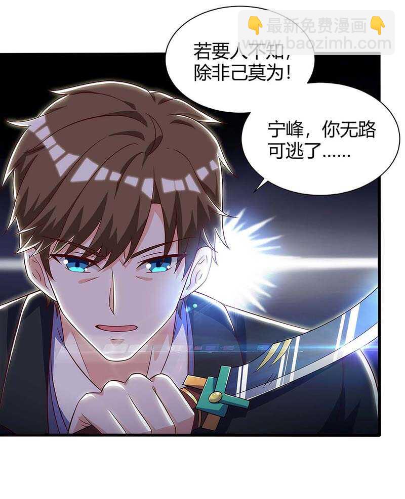 第91话 爷爷不在家-第92话