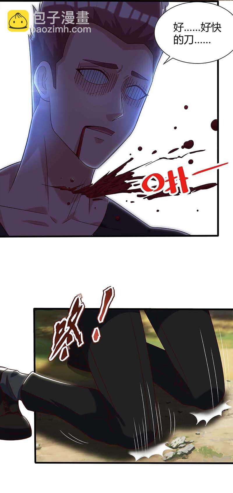 第91话 爷爷不在家-第92话