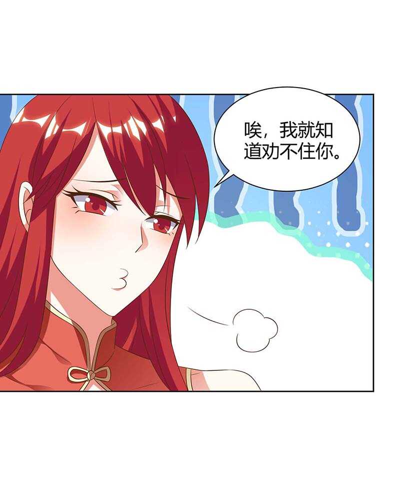 神級透視 - 第95話 兄妹一起失蹤 - 2