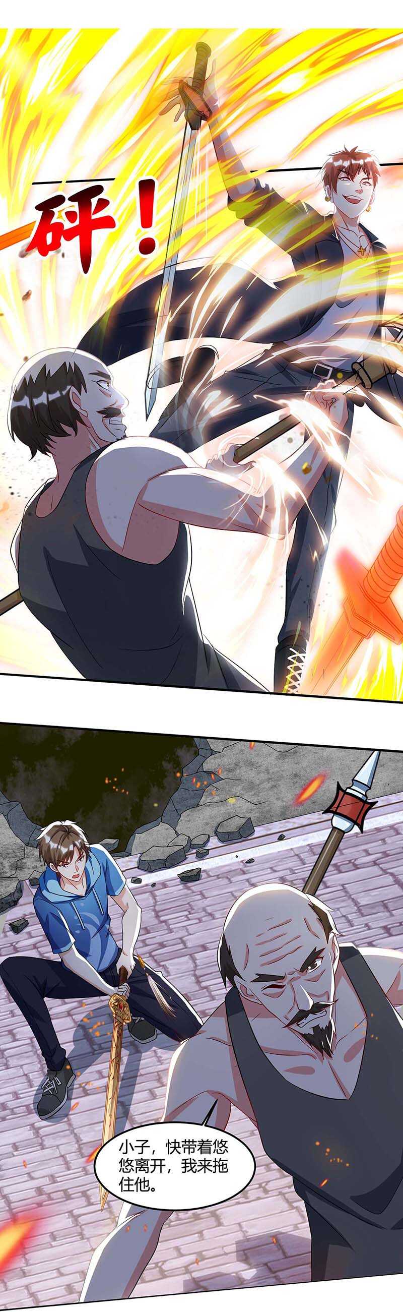 第97话 回家-第98话