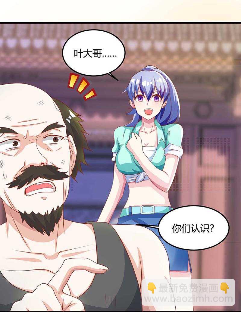 第97话 回家-第98话