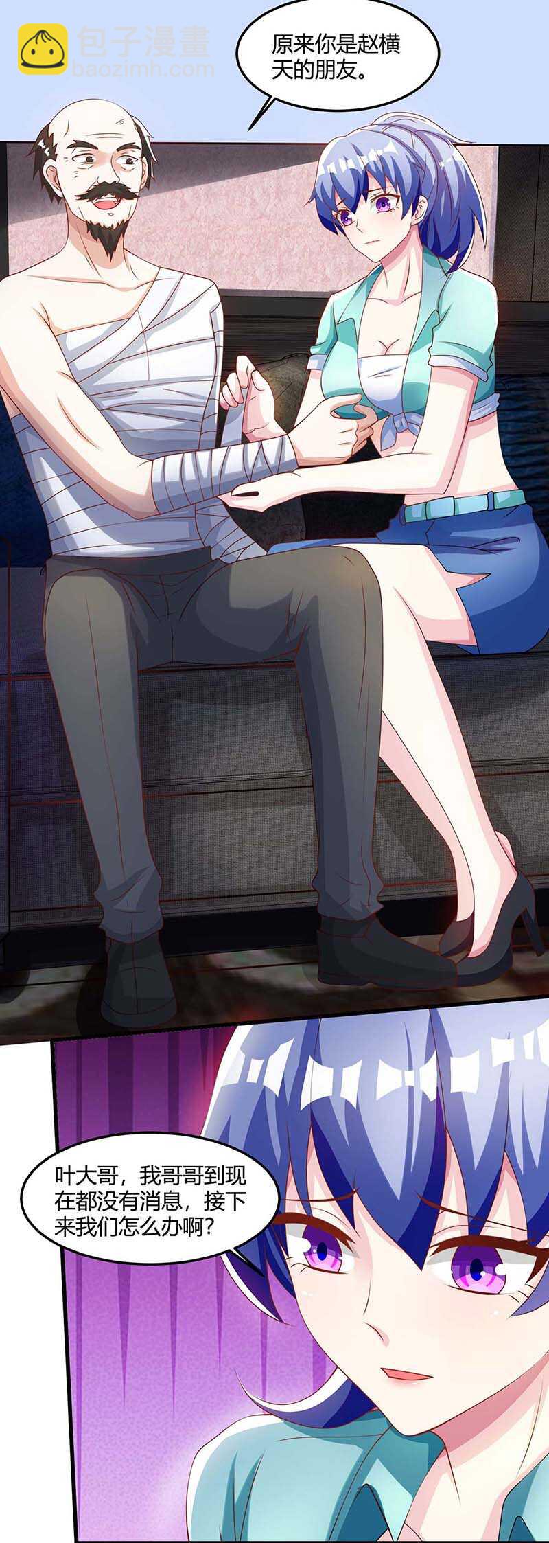 第97话 回家-第98话