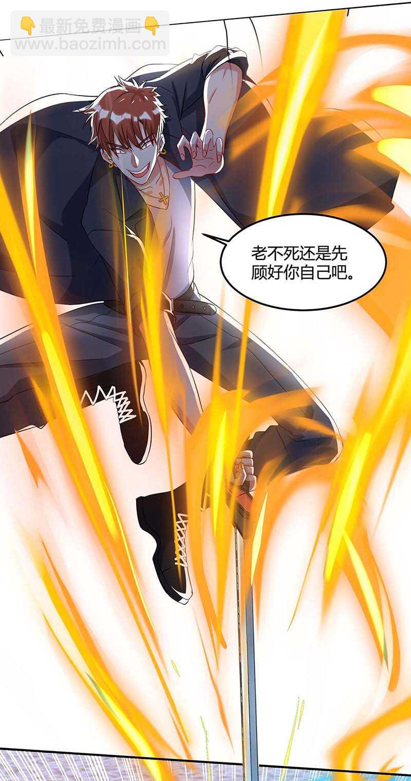 第97话 回家-第98话