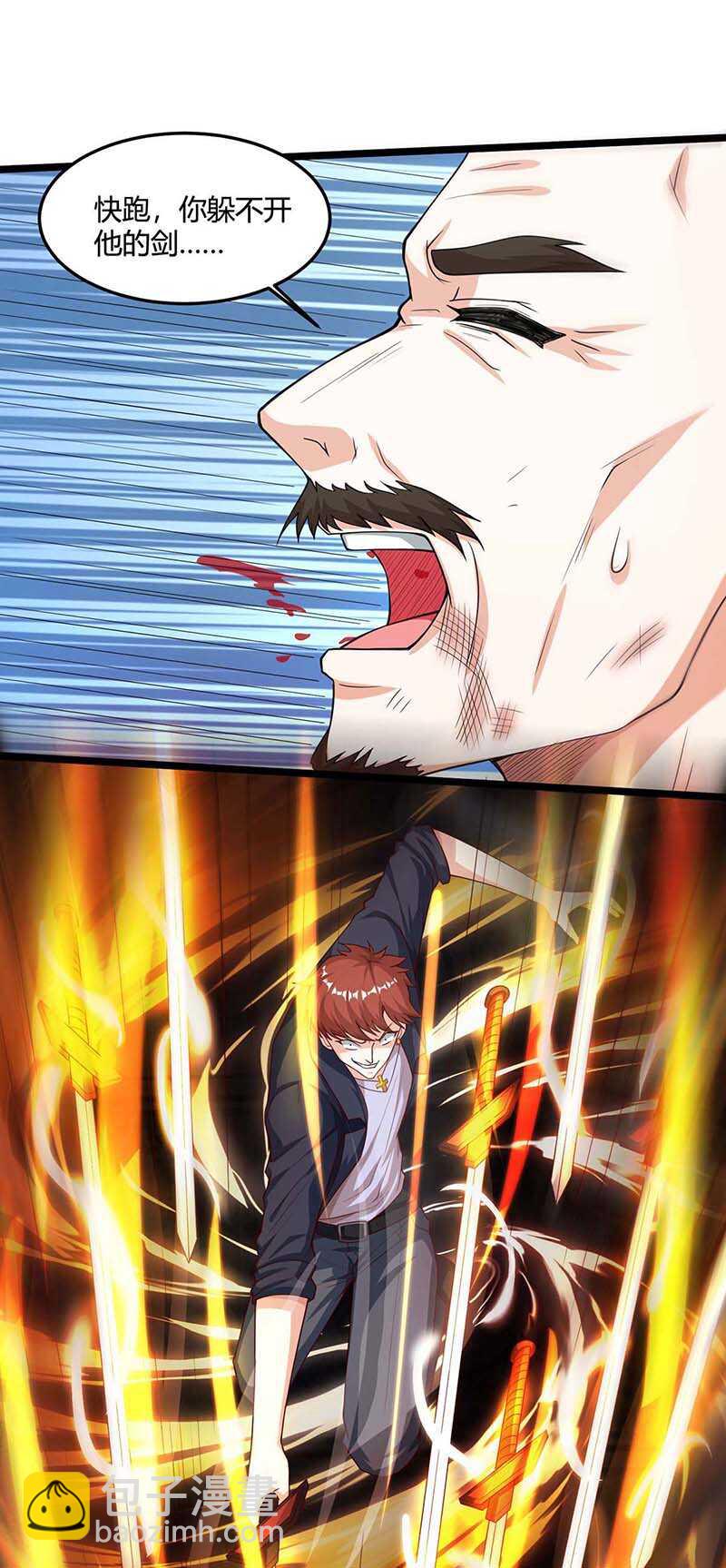 第97话 回家-第98话