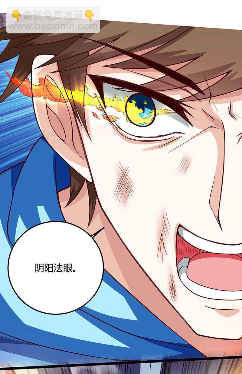 第97话 回家-第98话