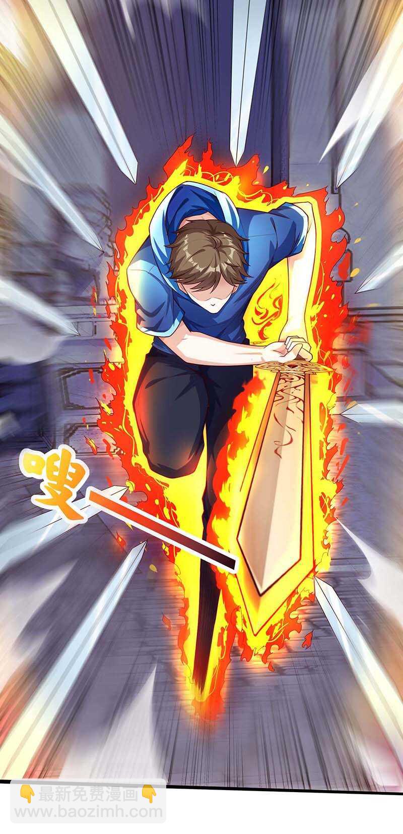 第97话 回家-第98话