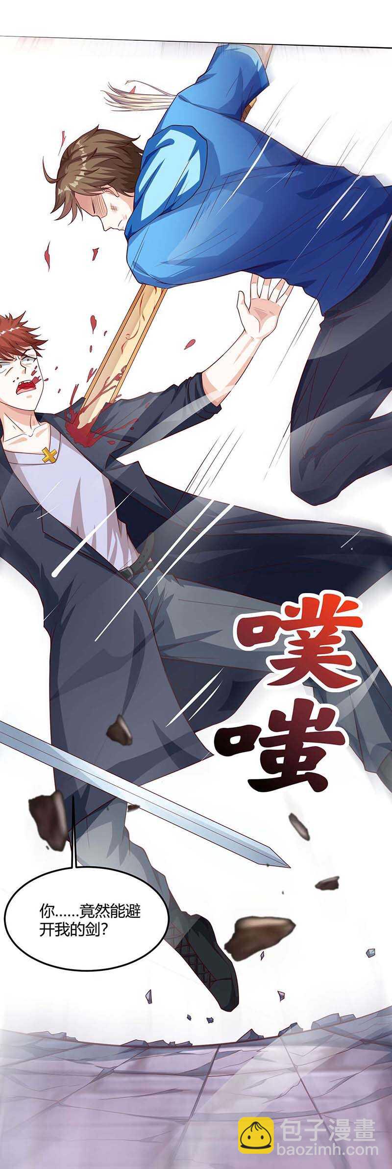 第97话 回家-第98话