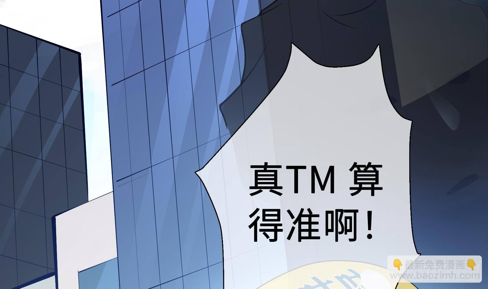 第1话 史上最衰复活(1/3)-第2话