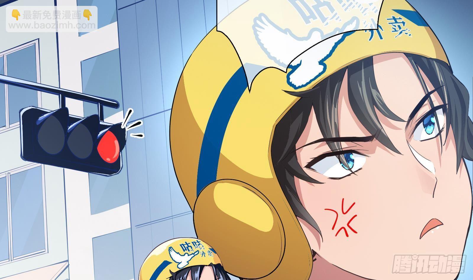 第1话 史上最衰复活(1/3)-第2话