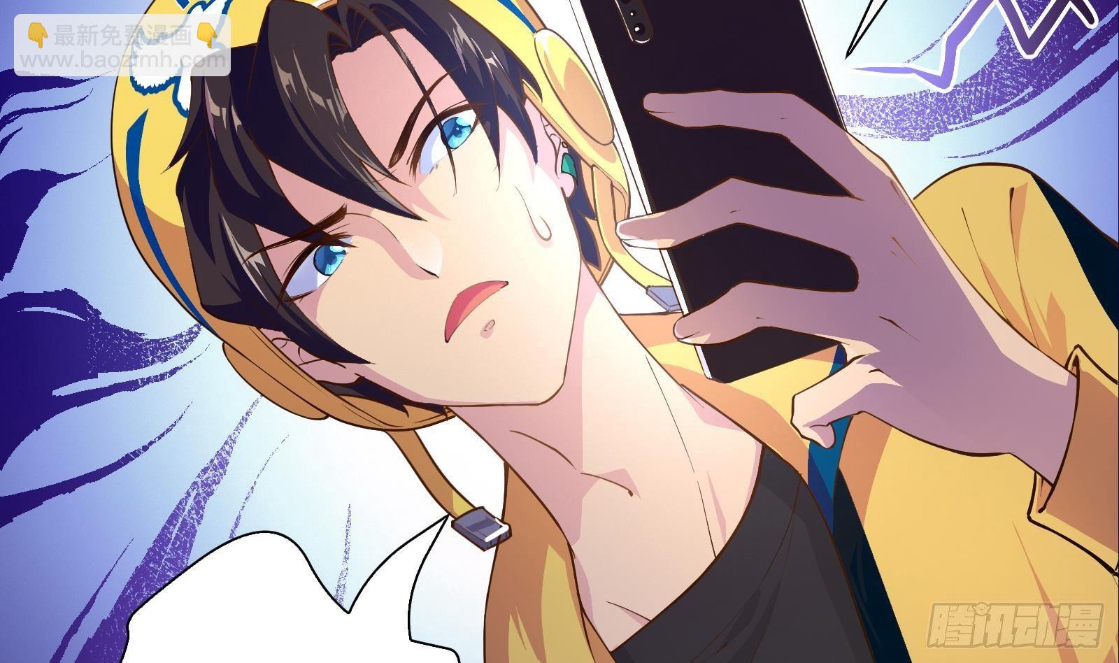 第1话 史上最衰复活(1/3)-第2话